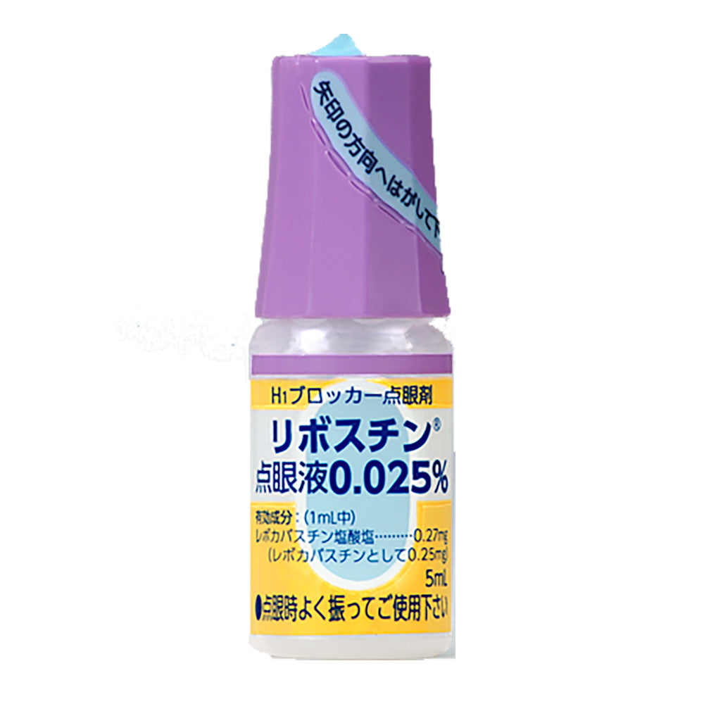 LIVOSTIN Eye Drops 0.025 [Brand Name] DEJIMA PHARMACY JAPAN