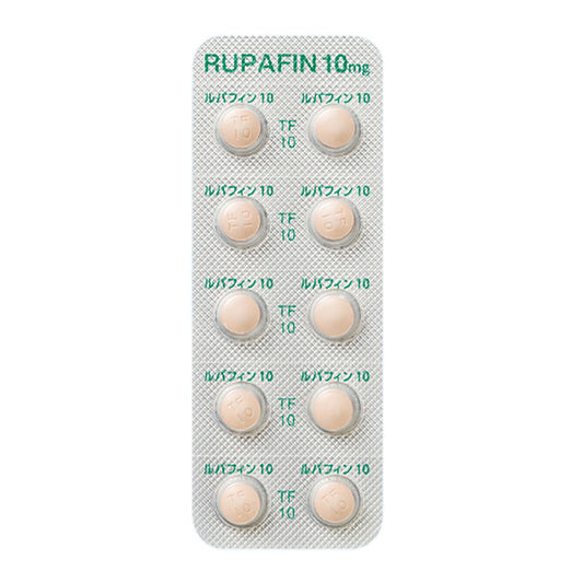 RUPAFIN Tablets 10mg [Brand Name] 