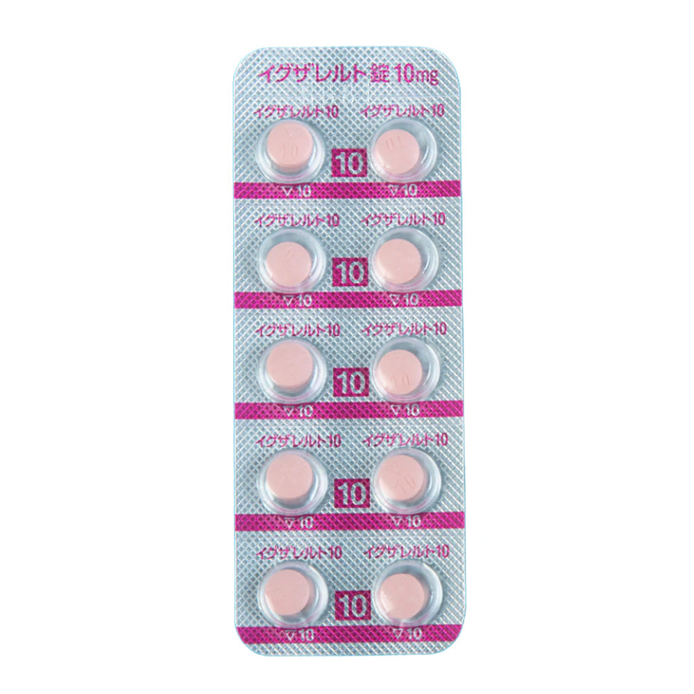 XARELTO Tablets 10mg [Brand Name] DEJIMA PHARMACY JAPAN