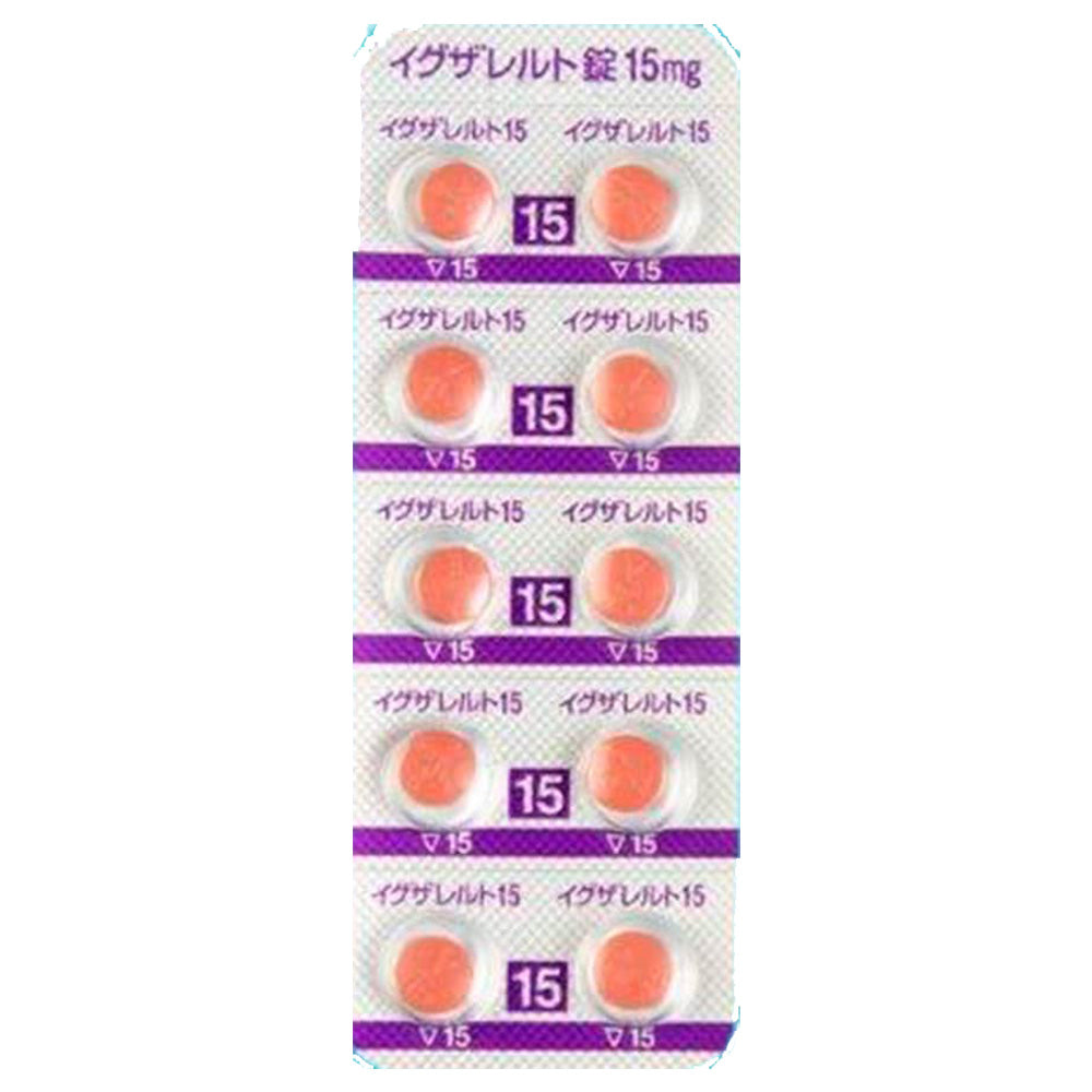 XARELTO Tablets 15mg [Brand Name] DEJIMA PHARMACY JAPAN