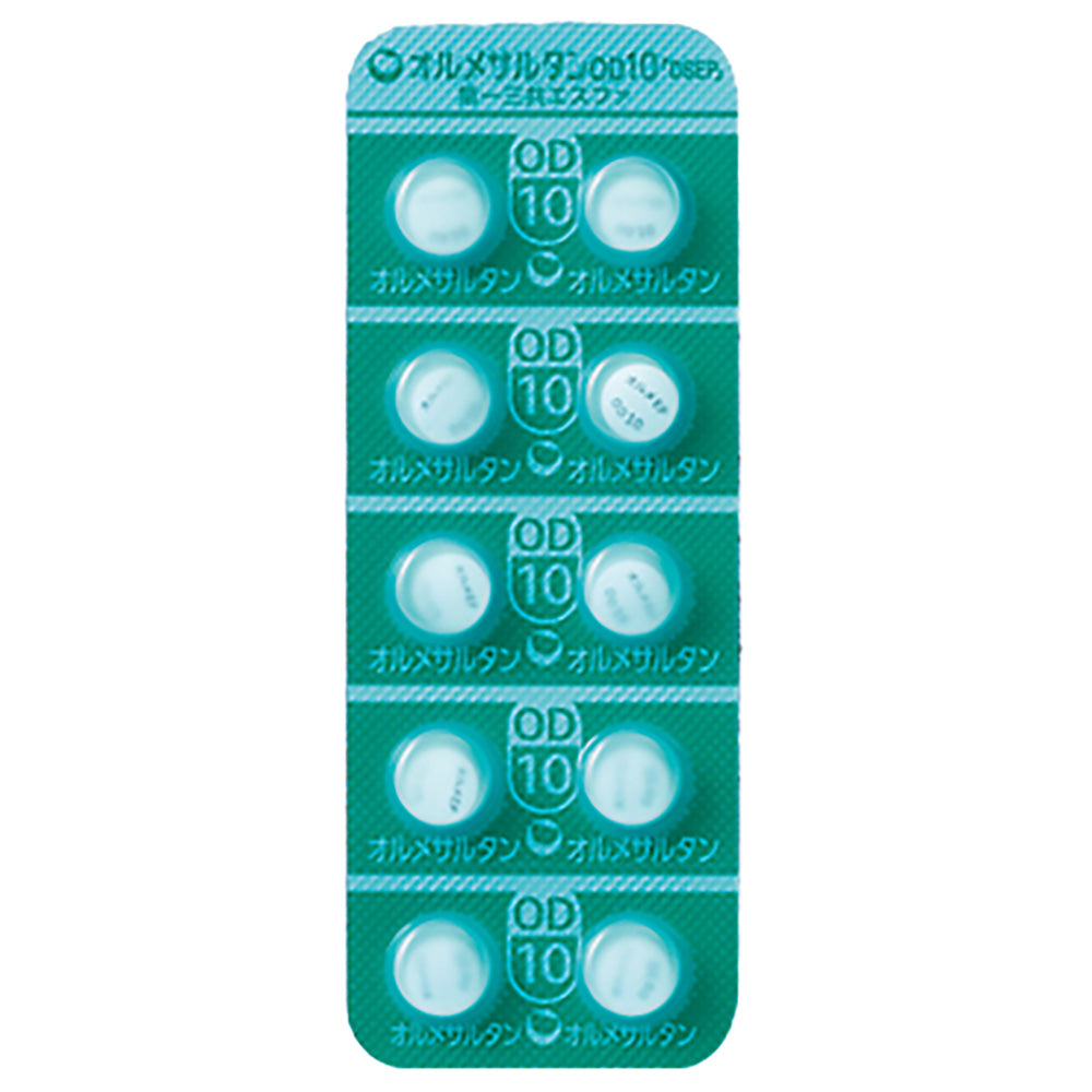 OLMESARTAN OD Tablets 10mg"DSEP" [Generic OLMETEC] DEJIMA PHARMACY JAPAN
