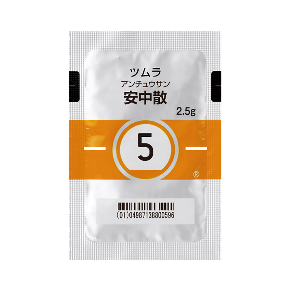 TSUMURA ANCHUSAN Extract Granules [Brand Name] DEJIMA PHARMACY JAPAN