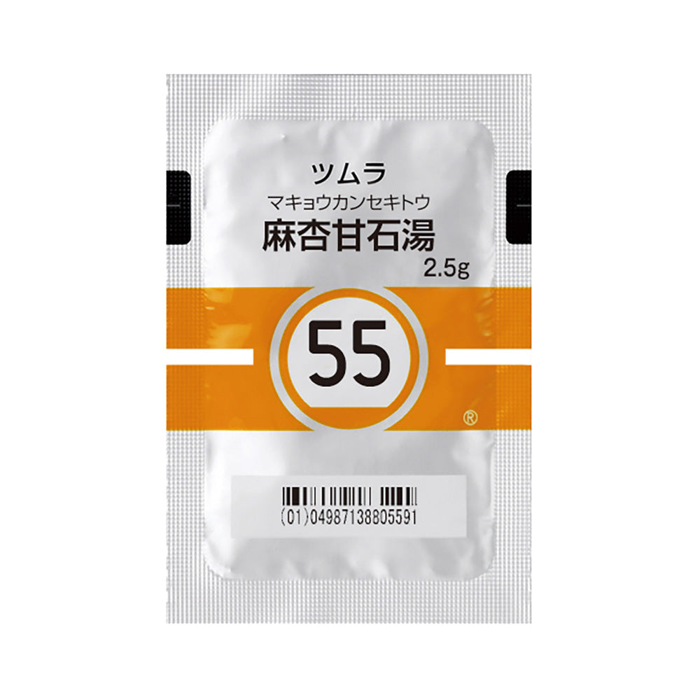 TSUMURA MAKYOKANSEKITO Extract Granules [Brand Name] DEJIMA PHARMACY