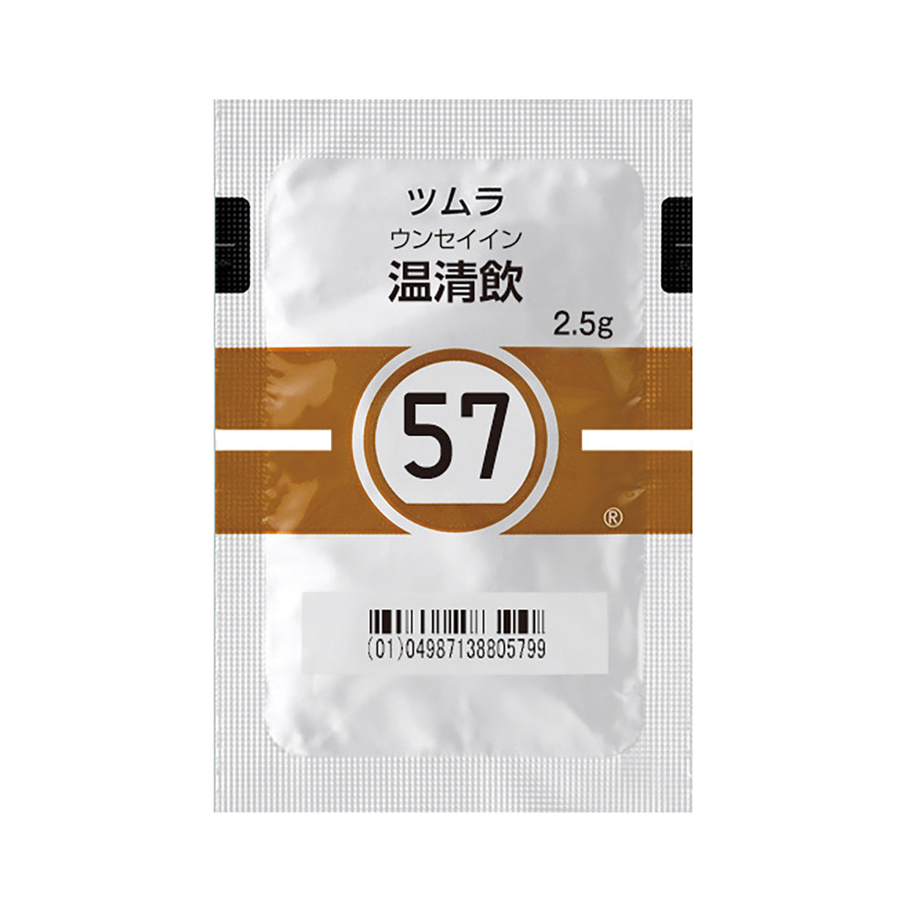 TSUMURA UNSEIIN Extract Granules [Brand Name] DEJIMA PHARMACY JAPAN