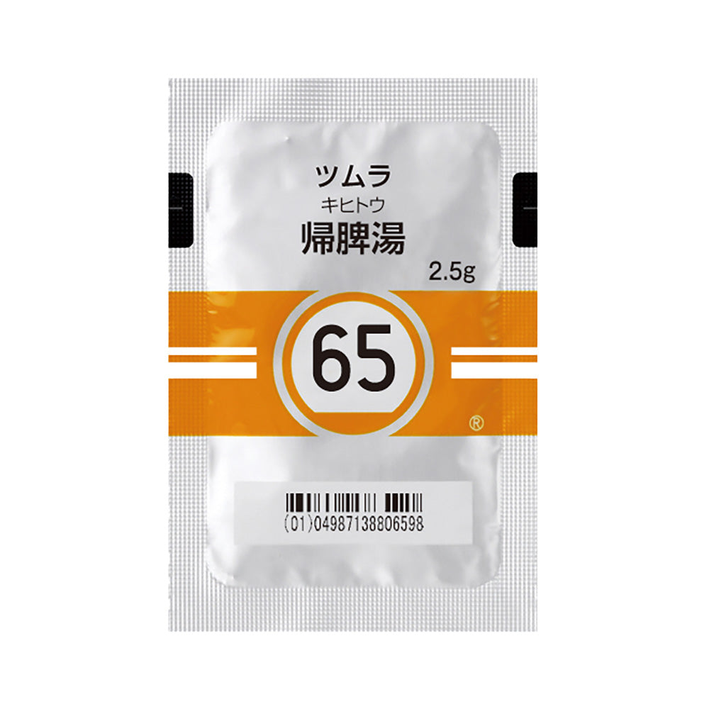 TSUMURA KIHITO Extract Granules [Brand Name] DEJIMA PHARMACY JAPAN