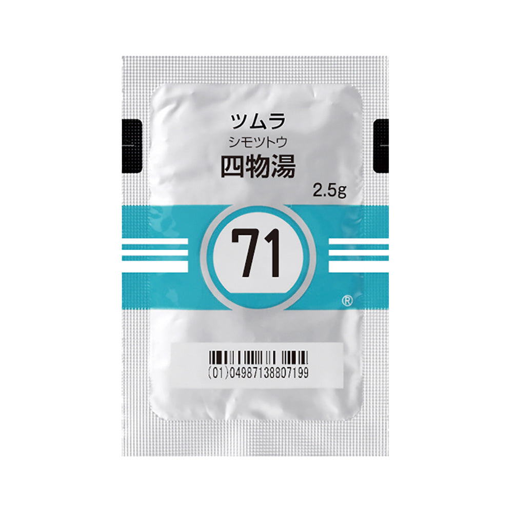 TSUMURA SHIMOTSUTO Extract Granules [Brand Name] DEJIMA PHARMACY JAPAN