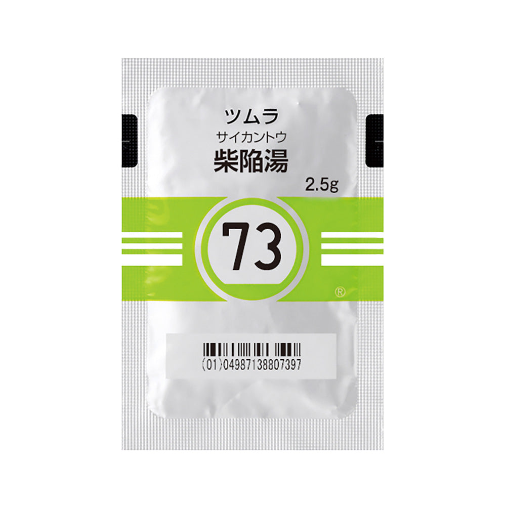 TSUMURA SAIKANTO Extract Granules [Brand Name] DEJIMA PHARMACY JAPAN