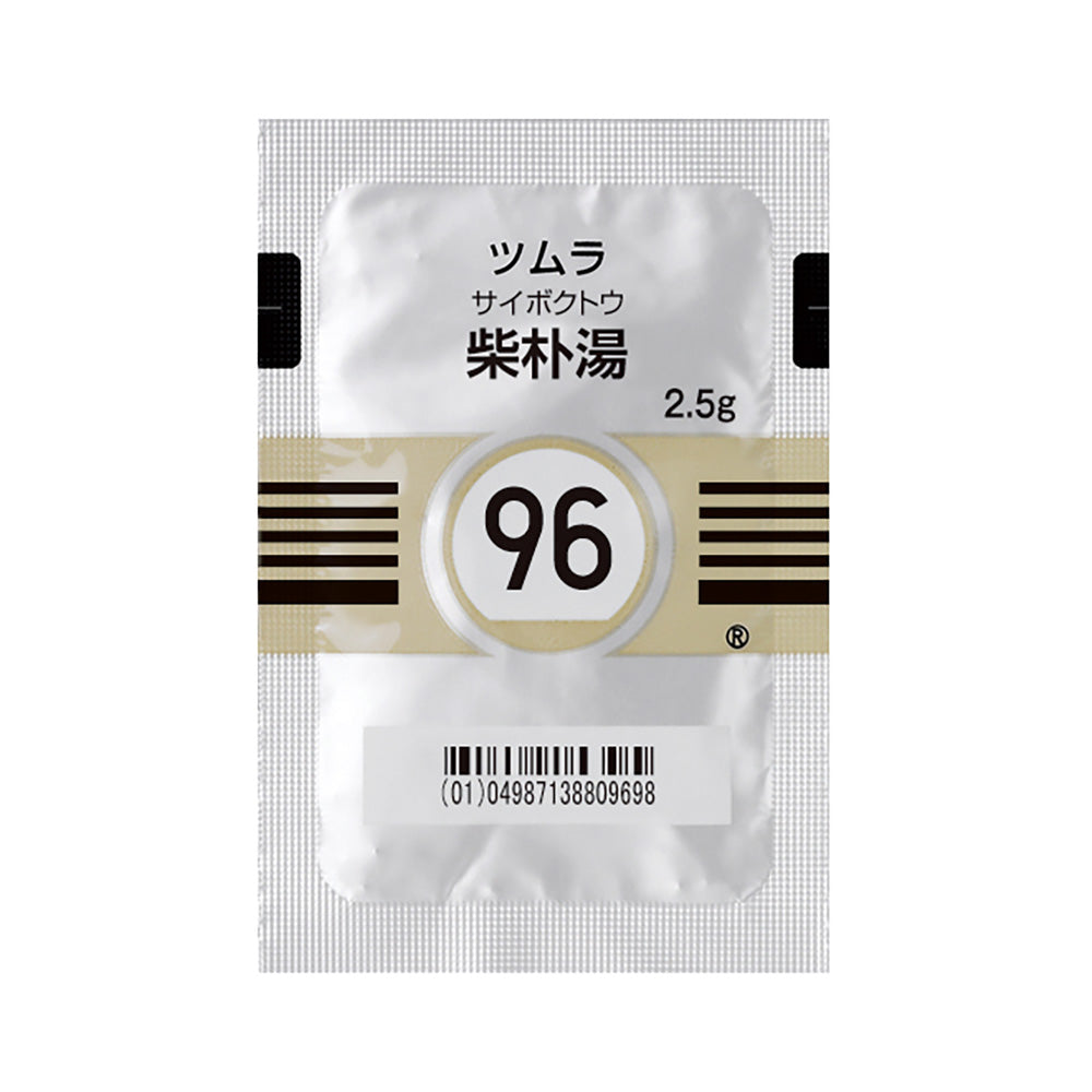 TSUMURA SAIBOKUTO Extract Granules [Brand Name] DEJIMA PHARMACY JAPAN