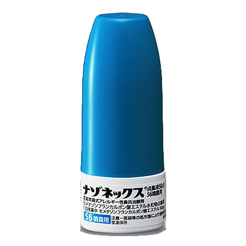 NASONEX Nasal 50 mcg 56 sprays [Brand Name] – DEJIMA PHARMACY JAPAN