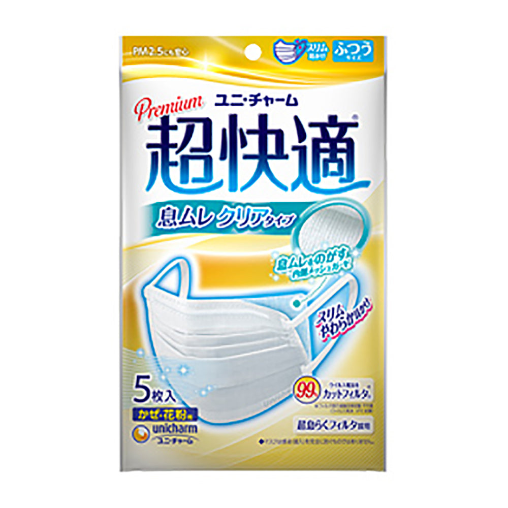 Unicharm Cho-kaiteki (Ultra Comfort) Face Mask Stuffy-Free Type (Regular H90mm×W175mm)のコピã�E