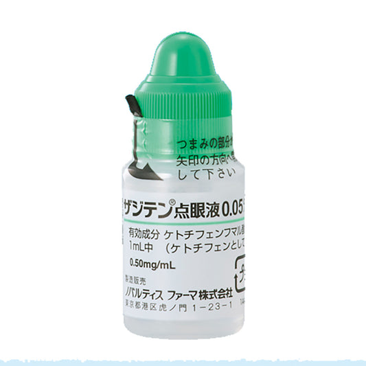 ZADITEN Ophthalmic Solution 0.05% [Brand Name] 