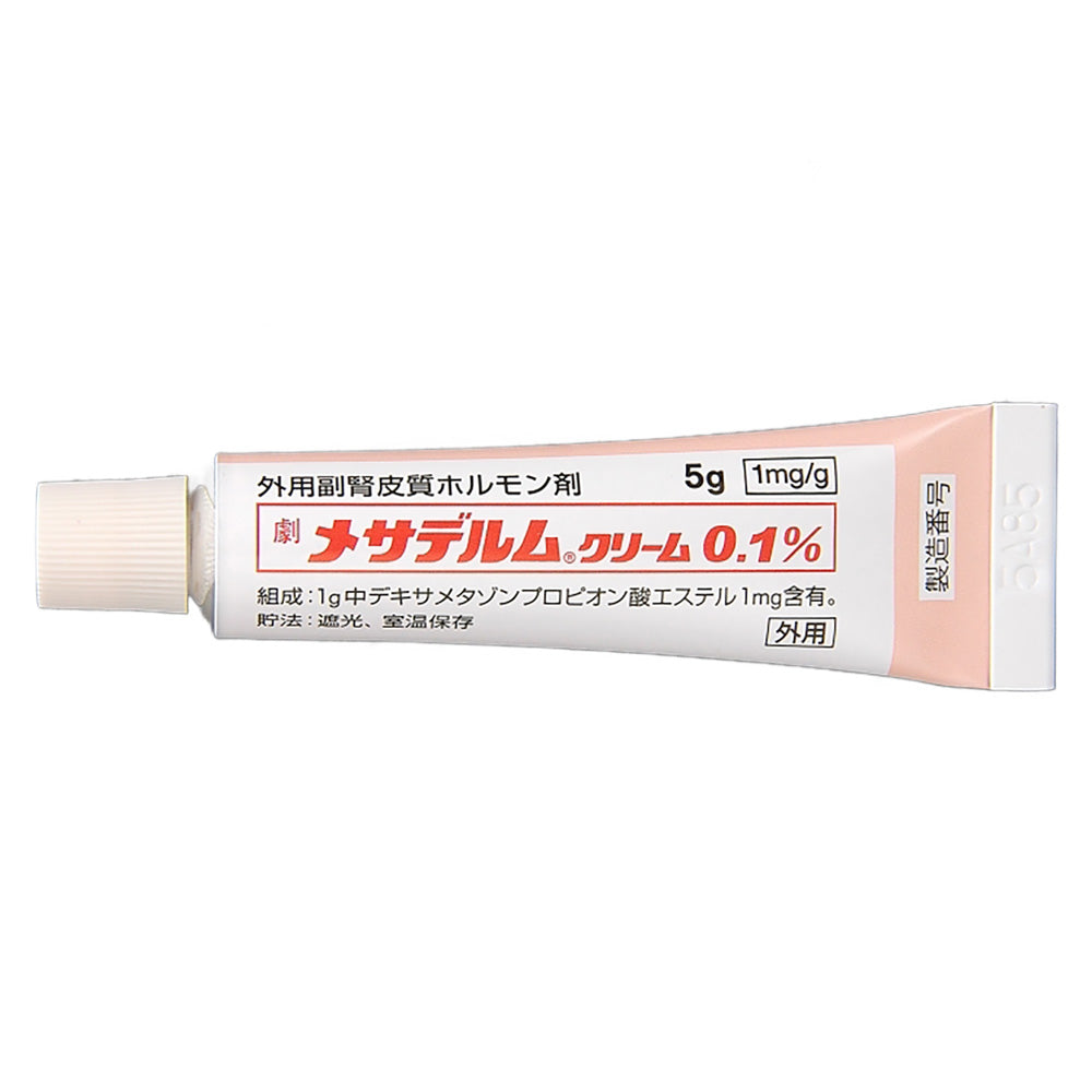 METHADERM cream 0.1%[Brand Name] 