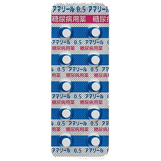 AMARYL tablets 0.5 mg [Brand Name] 