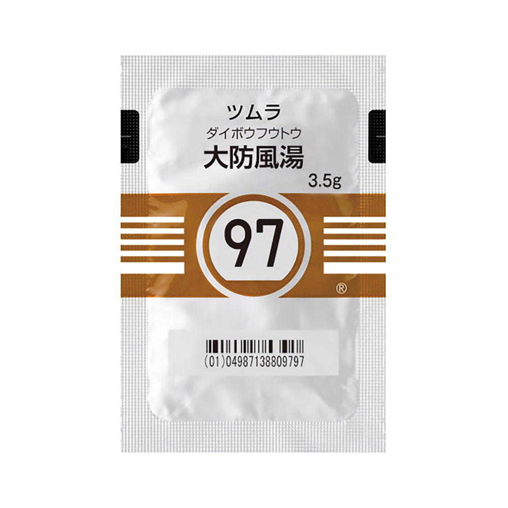 TSUMURA DAIBOFUTO Extract Granules for Ethical Use [Brand Name] 