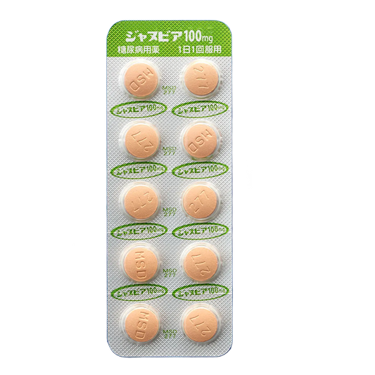 JANUVIA Tablets 100mg [Brand Name]