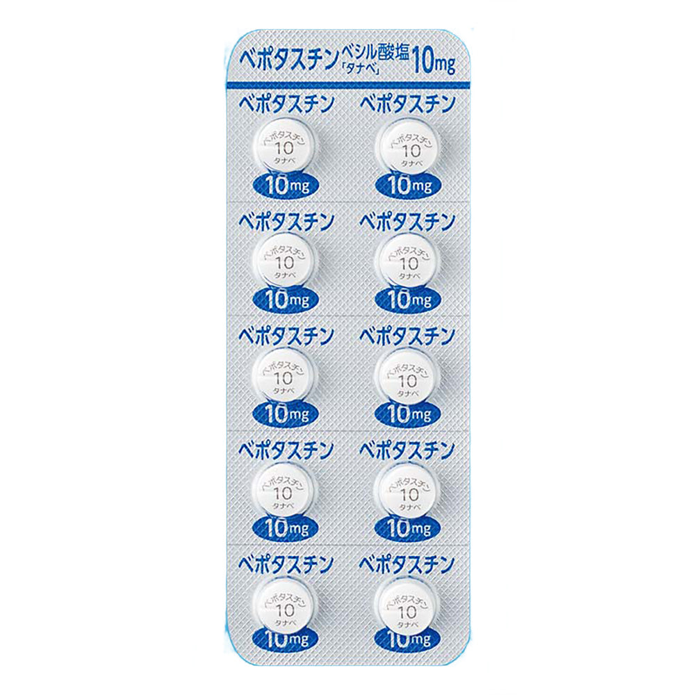 BEPOTASTINE BESILATE Tablets 10mg 
