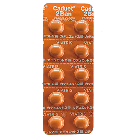 CADUET COMBINATION Tablets 2Ban [Brand Name] 