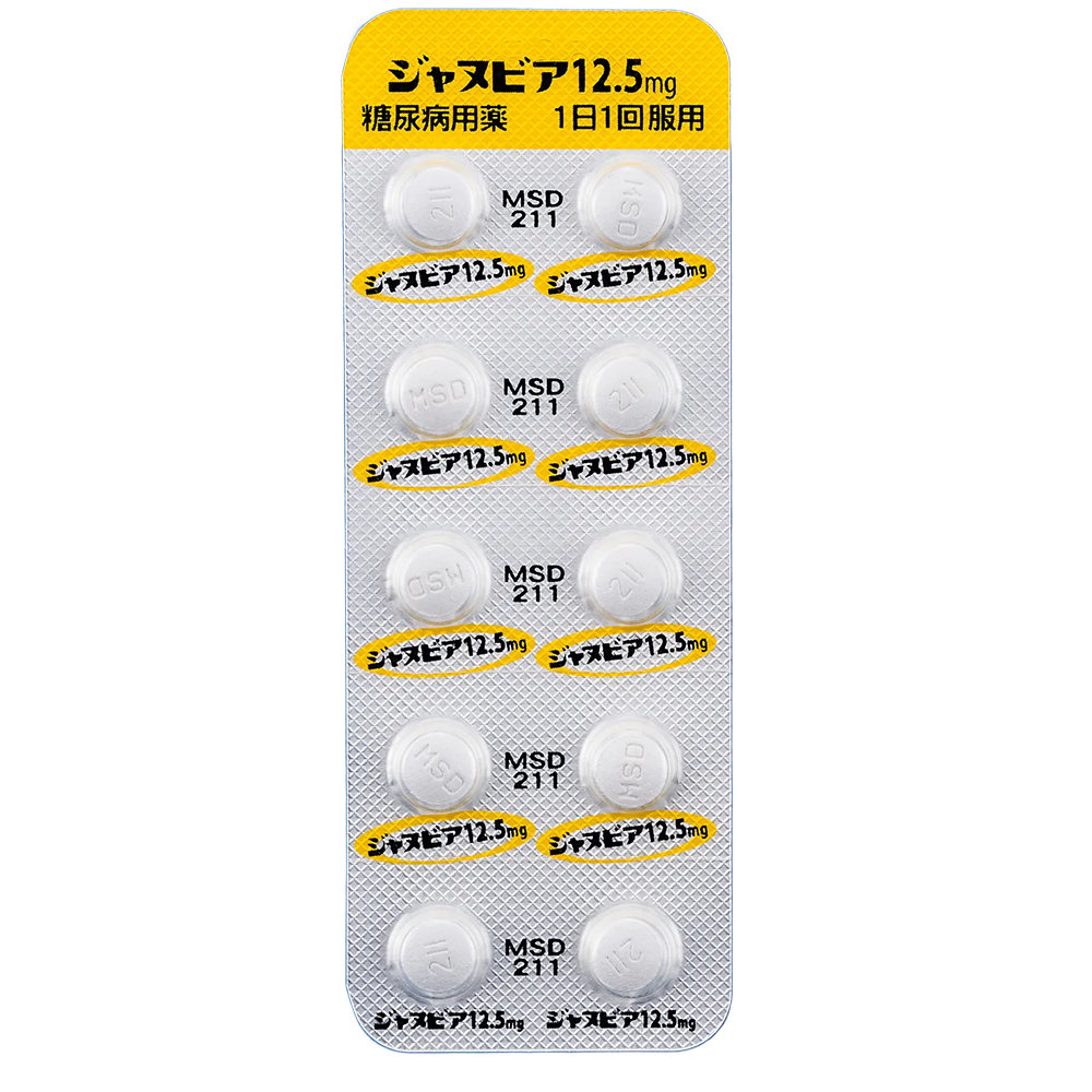 JANUVIA Tablets 12.5mg [Brand Name]