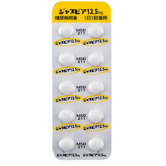 JANUVIA Tablets 12.5mg [Brand Name]