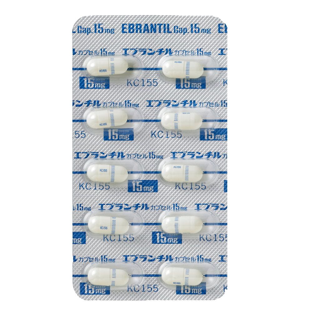 EBRANTIL Capsules 15mg [Brand Name] 