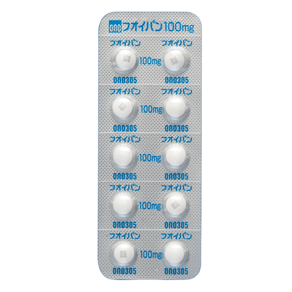 FOIPAN tablets 100mg [Brand Name] 