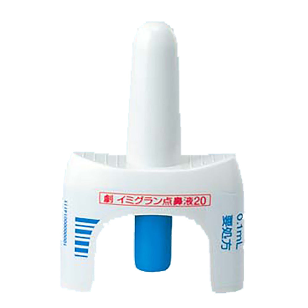 IMIGRAN Nasal Spray 20 [Brand Name] 