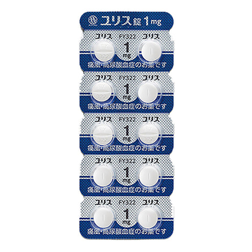 URECE Tablets 1mg [Brand Name] – DEJIMA PHARMACY JAPAN