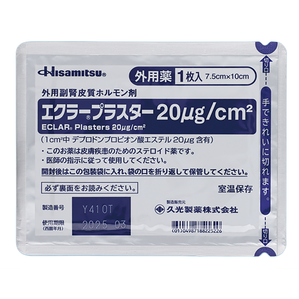 ECLAR PLASTER 20mcg/cm2 [Brand Name] DEJIMA PHARMACY JAPAN