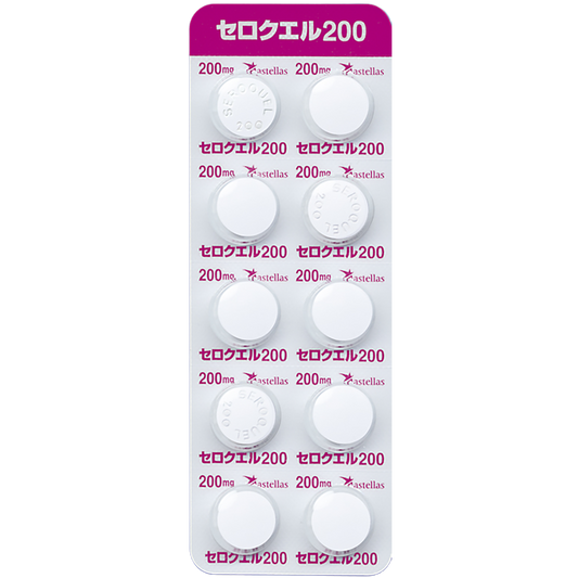 SEROQUEL 200mg Tablets [Brand Name]