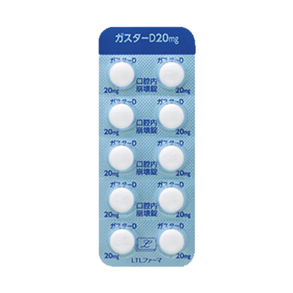 GASTER D Tablets 20mg [Brand Name] 