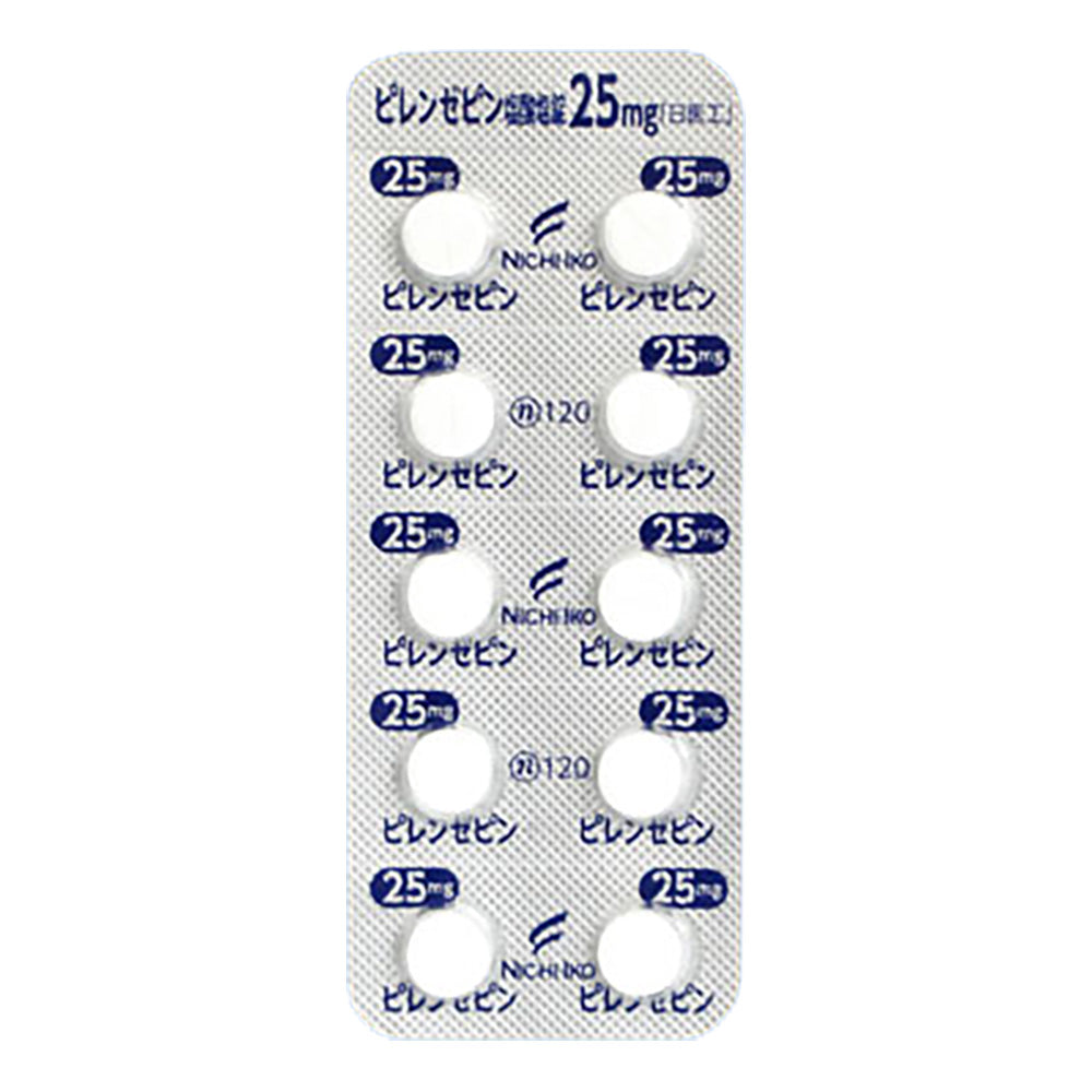 PIRENZEPINE HYDROCHLORIDE Tablets 25mg "Nichiiko" [Brand Name] 