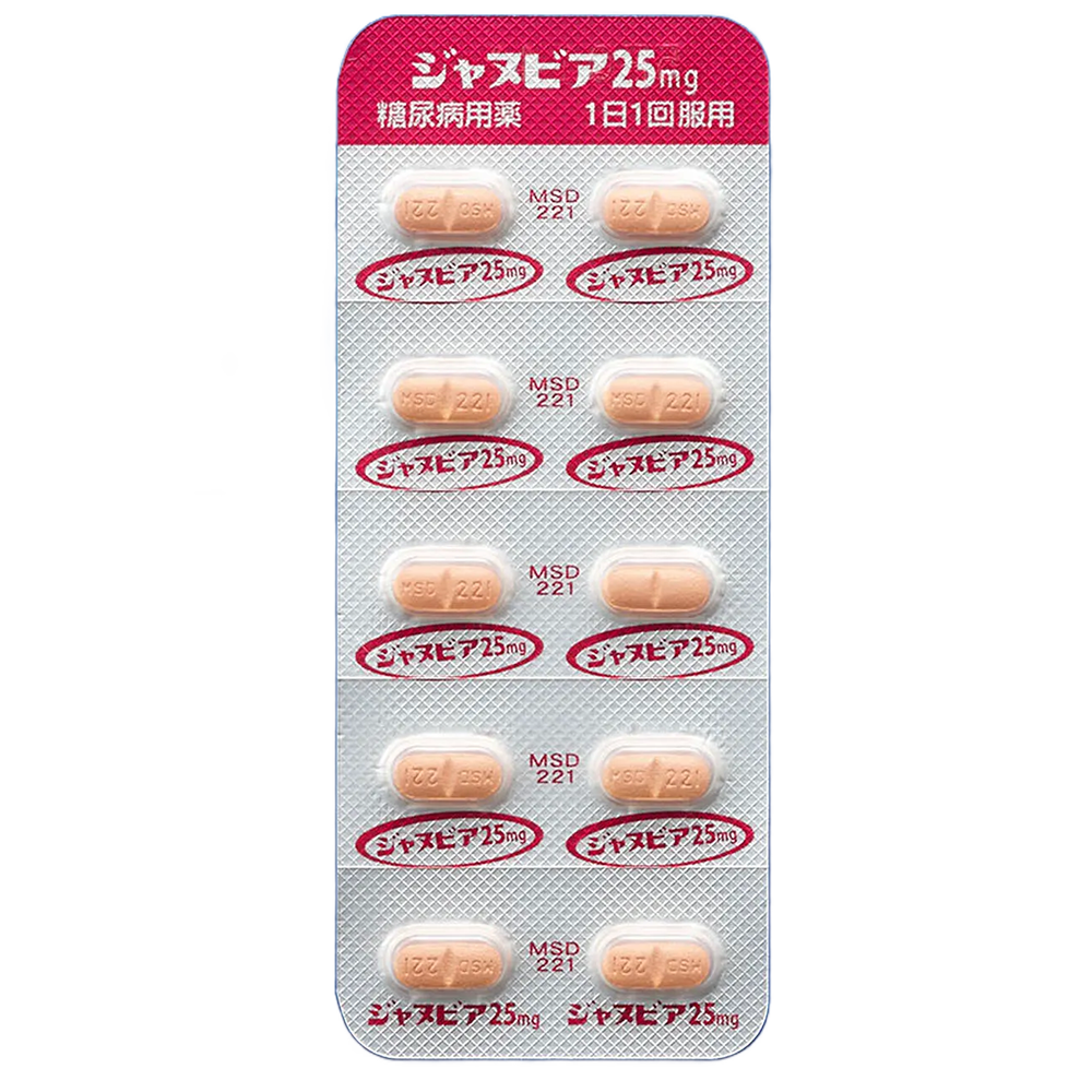 JANUVIA Tablets 2.5mg [Brand Name]