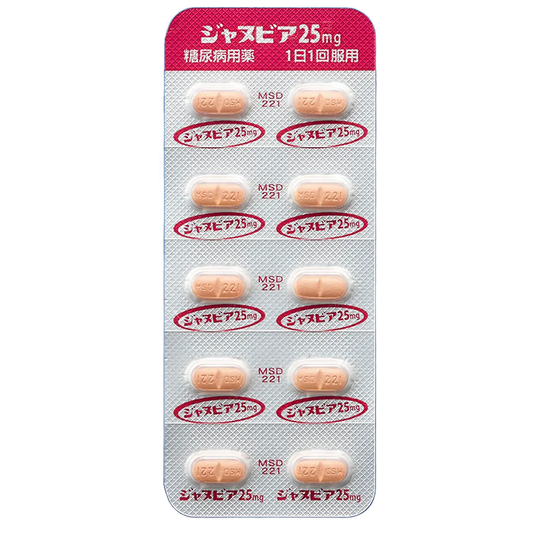 JANUVIA Tablets 2.5mg [Brand Name]