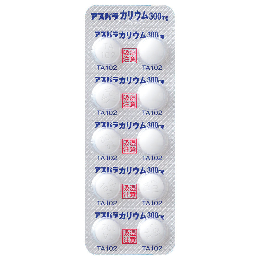 ASPARA POTASSIUM Tablets 300 mg [Brand Name] 