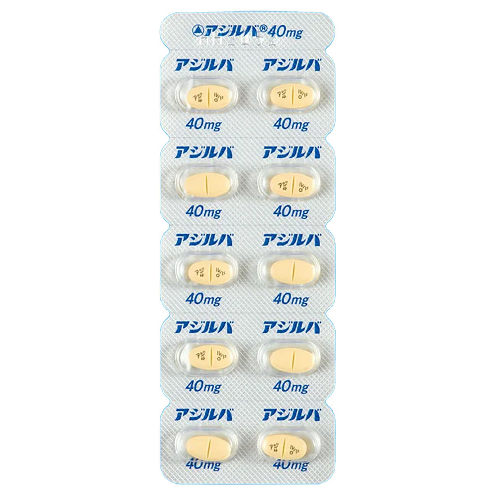 AZILVA Tablets 40mg [Brand Name] 