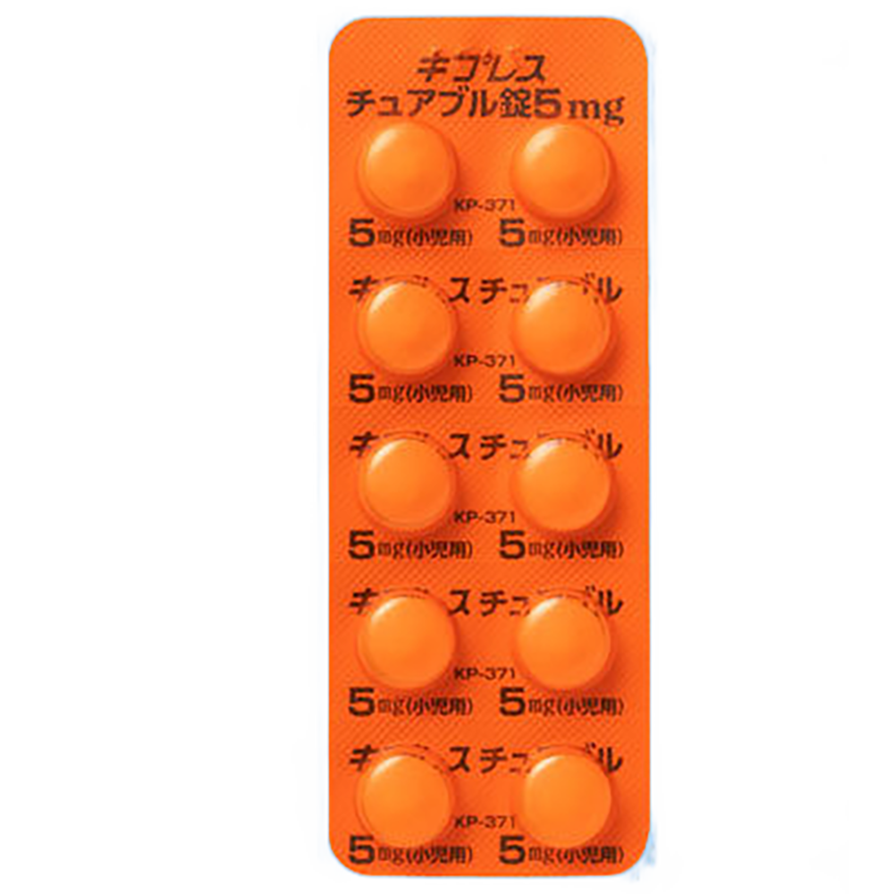 KIPRES Chewable Tablets 5mg [Brand Name] 