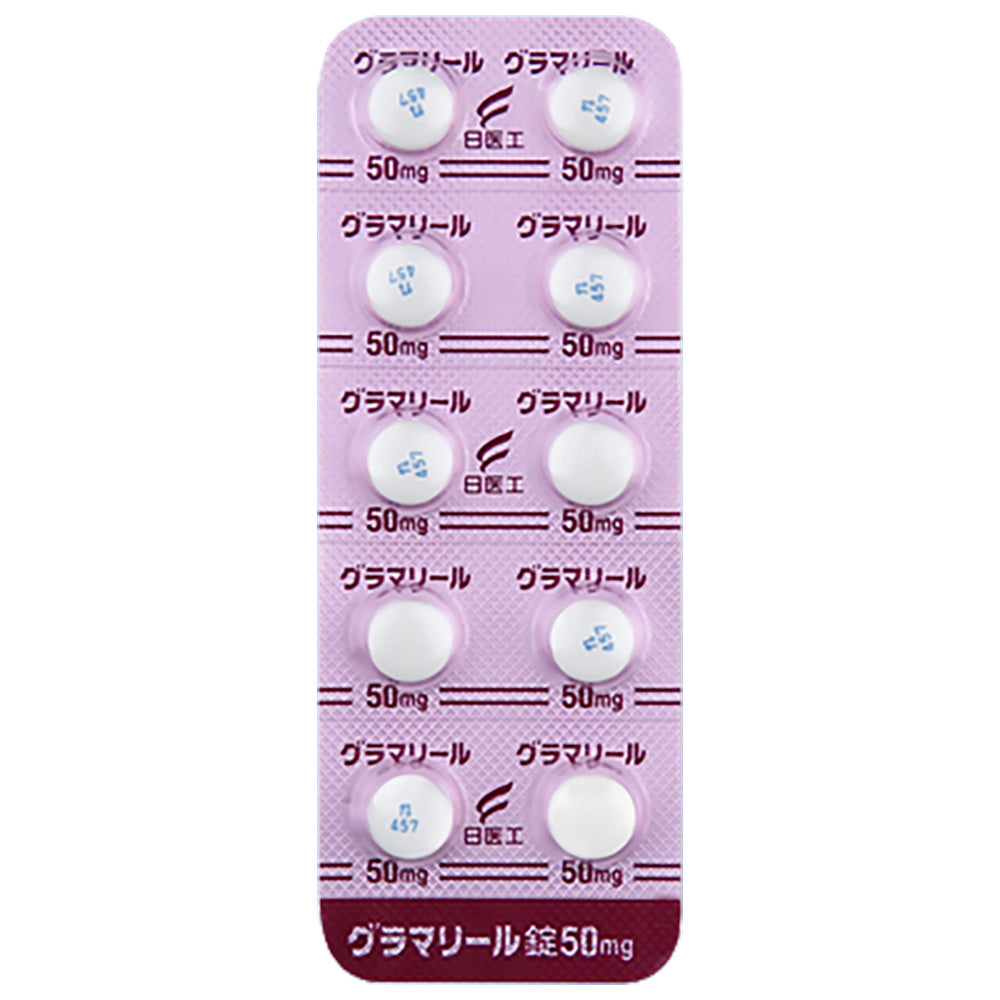 GRAMALIL Tablets 50mg [Brand Name] – DEJIMA PHARMACY JAPAN