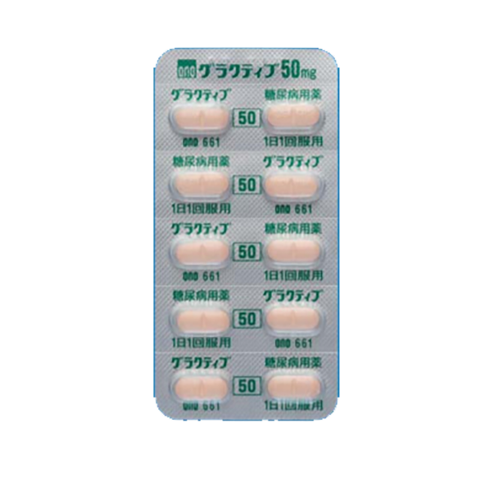 GLACTIV Tablets 50mg [Brand Name]