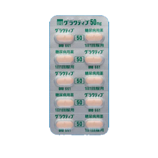 GLACTIV Tablets 50mg [Brand Name]