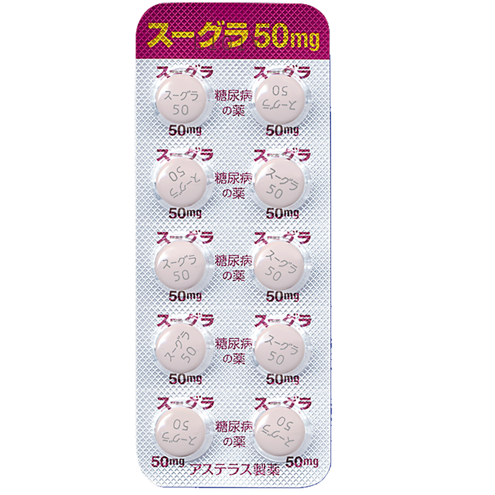 SUGLAT Tablets 50mg [Brand Name]