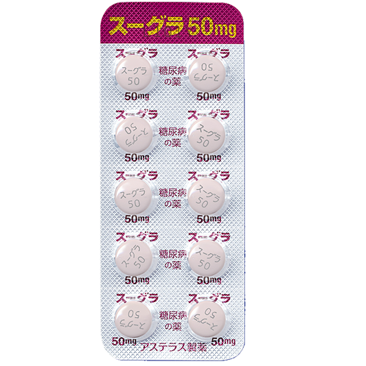 SUGLAT Tablets 50mg [Brand Name]