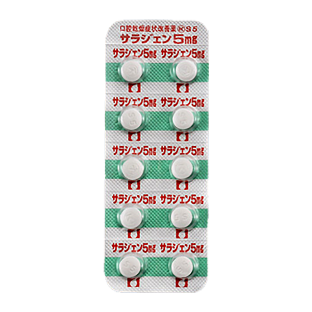 SALAGEN Tablets 5mg [Brand Name]