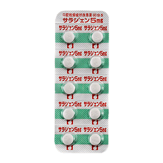 SALAGEN Tablets 5mg [Brand Name]