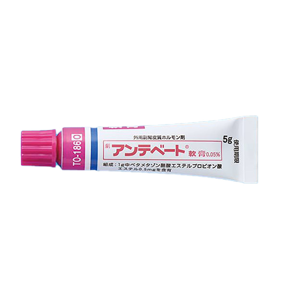 ANTEBATE OINTMENT 0.05% [Brand Name] 
