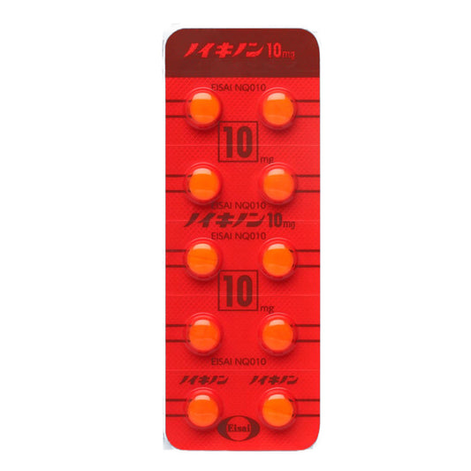 NEUQUINON Tablets 10mg [Brand Name] 