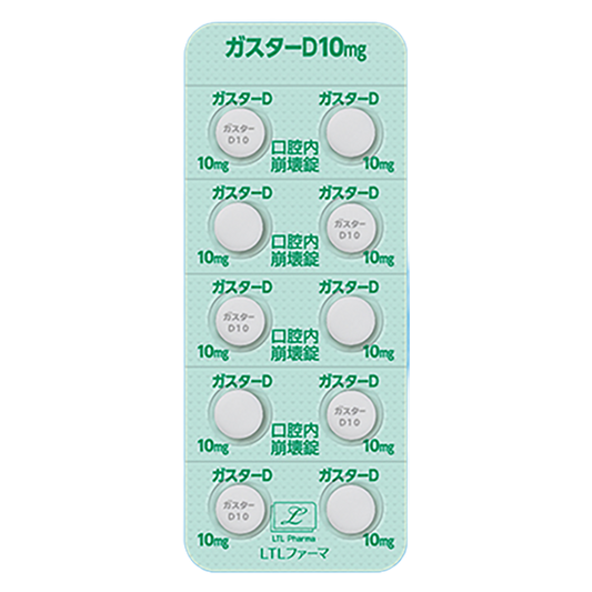 GASTER D Tablets 10mg [Brand Name] 