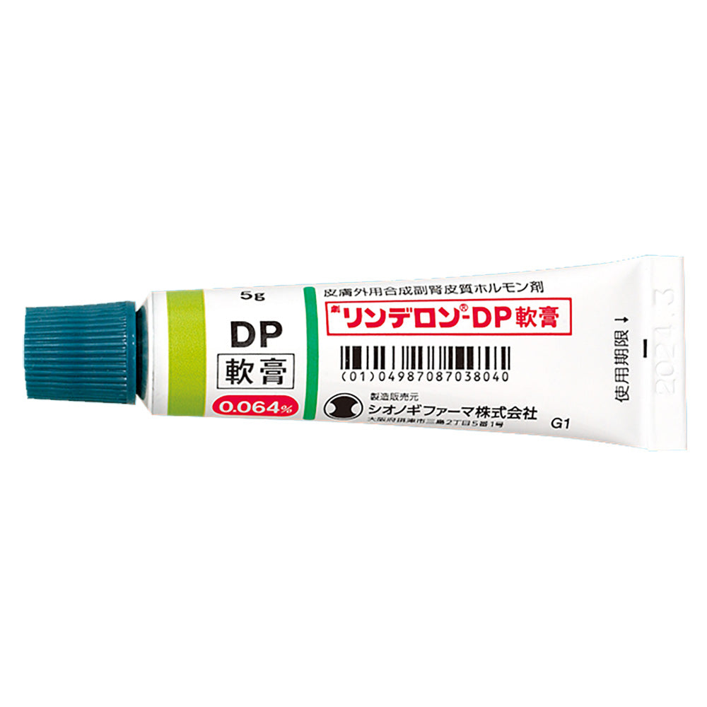 RINDERON-DP Ointment [Brand Name] 