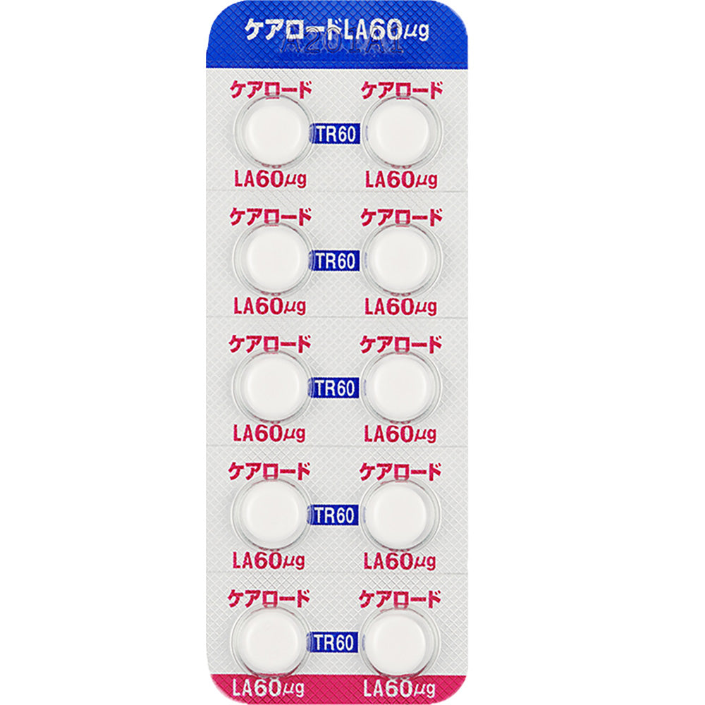 CARELOAD LA Tablets 60μg [Brand Name]