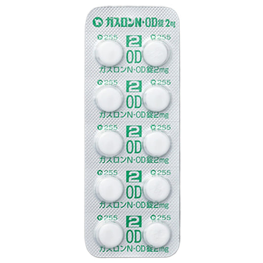 GASLON N・OD Tablets 2mg [Brand Name] 