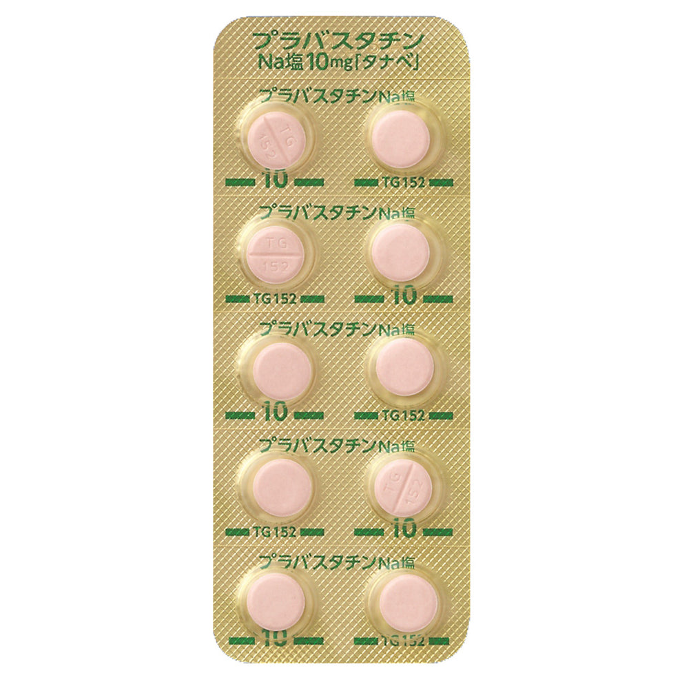 (Discontinued) PRAVASTATIN SODIUM Tablets 10mg 